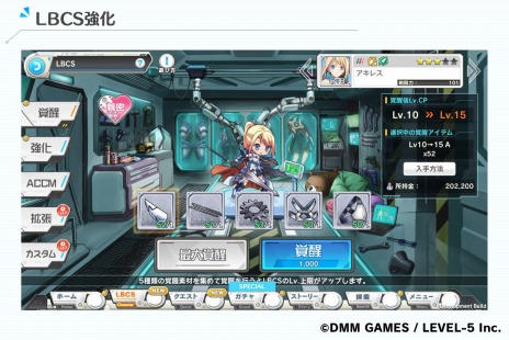画像ギャラリー No.002のサムネイル画像 / 「装甲娘」の戦闘方式がコマンド式RPGに変更。第5回プロデューサー・ディレクターレターでバトル・強化・信頼度システムを公開