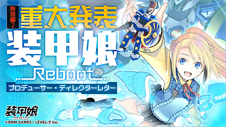 画像ギャラリー No.004のサムネイル画像 / 「装甲娘」リリースは“2020年春〜初夏”へ延期。プロデューサー・ディレクターレター「特別編2」でアニメPVや正式ロゴなどが公開