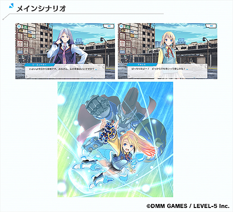 画像ギャラリー No.006のサムネイル画像 / 「装甲娘」リリースは“2020年春〜初夏”へ延期。プロデューサー・ディレクターレター「特別編2」でアニメPVや正式ロゴなどが公開