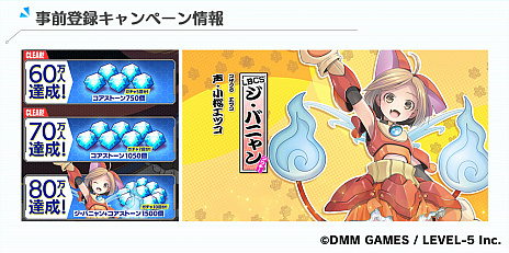 画像ギャラリー No.004のサムネイル画像 / RPG「装甲娘 ミゼレムクライシス」の事前登録者数70万人突破を記念して，アニメ「ダンボール戦機」シリーズ全話が4月30日より配信決定