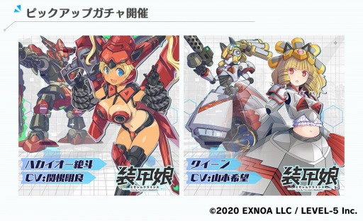 画像ギャラリー No.002のサムネイル画像 / 「装甲娘 ミゼレムクライシス」，新イベント「ミゼレムゲート突破作戦！」が5月30日より開催