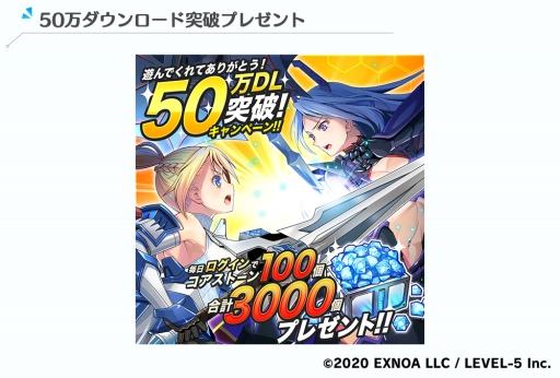 画像ギャラリー No.005のサムネイル画像 / 「装甲娘 ミゼレムクライシス」が50万DL突破。新イベント「合体！バトルロボ戦機」の開催も