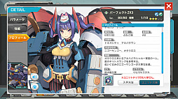 画像ギャラリー No.001のサムネイル画像 / リニューアルした「装甲娘」は本当に面白くなったのか？ 旧作の思い出とともにその変化を紹介