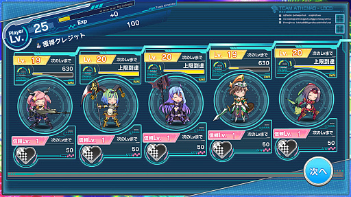 画像ギャラリー No.032のサムネイル画像 / リニューアルした「装甲娘」は本当に面白くなったのか？ 旧作の思い出とともにその変化を紹介