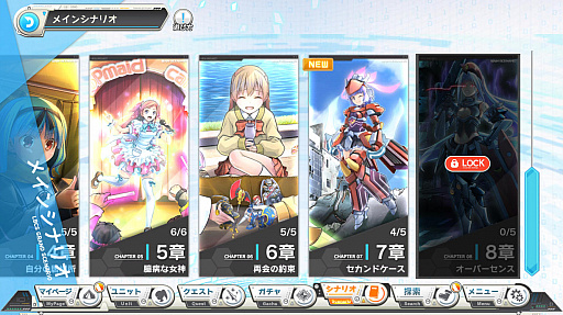 画像ギャラリー No.040のサムネイル画像 / リニューアルした「装甲娘」は本当に面白くなったのか？ 旧作の思い出とともにその変化を紹介