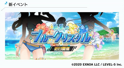 画像ギャラリー No.005のサムネイル画像 / 「装甲娘 ミゼレムクライシス」,メインシナリオの新章が追加。今後のロードマップも公開