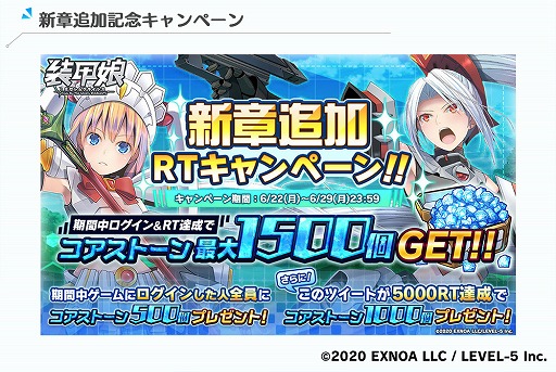画像ギャラリー No.007のサムネイル画像 / 「装甲娘 ミゼレムクライシス」,メインシナリオの新章が追加。今後のロードマップも公開