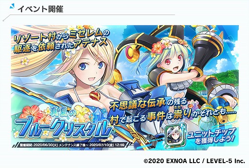 画像ギャラリー No.004のサムネイル画像 / 「装甲娘 ミゼレムクライシス」,新ユニットとして水着衣装のアキレスとジョーカーが登場