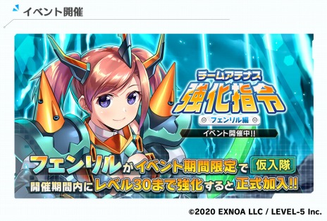 画像ギャラリー No.007のサムネイル画像 / 「装甲娘 ミゼレムクライシス」にメインクエスト第10章「ミューの策略」が追加。新ユニット，セイリュウとエジプトが参戦