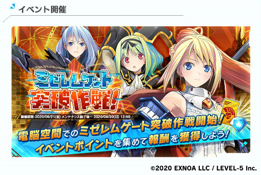 画像ギャラリー No.002のサムネイル画像 / 「装甲娘」ACCMジョーカーが入手可能に。コアストーン750個の配布も