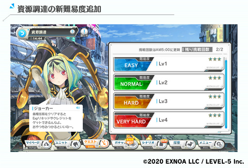 画像ギャラリー No.003のサムネイル画像 / 「装甲娘」ACCMジョーカーが入手可能に。コアストーン750個の配布も