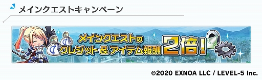 画像ギャラリー No.002のサムネイル画像 / 「装甲娘 ミゼレムクライシス」新イベント「舞い上がれ！大空へのステージ」がスタート