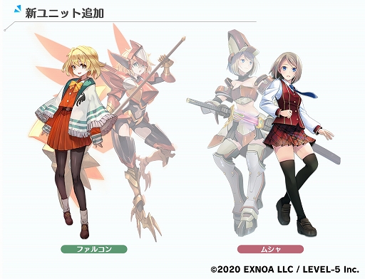 画像ギャラリー No.003のサムネイル画像 / 「装甲娘 ミゼレムクライシス」新イベント「舞い上がれ！大空へのステージ」がスタート