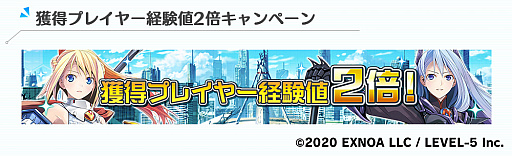 画像ギャラリー No.002のサムネイル画像 / 「装甲娘 ミゼレムクライシス」に新ユニット・エルシオンが登場