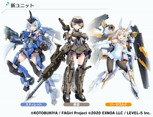 画像ギャラリー No.002のサムネイル画像 / 「装甲娘」がアニメ「フレームアームズ・ガール」とのコラボを開催。メインシナリオのシーズン2が開幕
