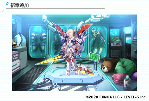画像ギャラリー No.002のサムネイル画像 / 「装甲娘 ミゼレムクライシス」,メインクエストに新章が追加。新ユニット“ゼノン”も登場