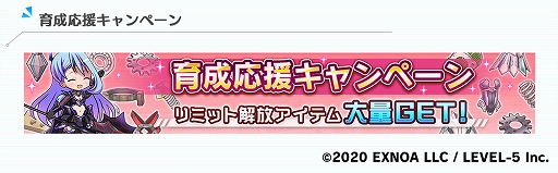 画像ギャラリー No.004のサムネイル画像 / 「装甲娘 ミゼレムクライシス」バレンタインをテーマにしたゲーム内イベントがスタート