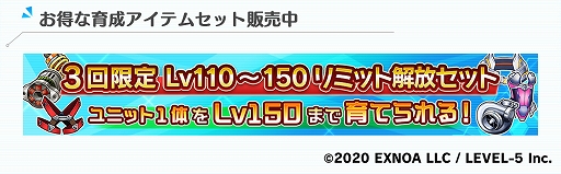 画像ギャラリー No.006のサムネイル画像 / 「装甲娘 ミゼレムクライシス」バレンタインをテーマにしたゲーム内イベントがスタート