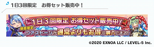 画像ギャラリー No.007のサムネイル画像 / 「装甲娘 ミゼレムクライシス」バレンタインをテーマにしたゲーム内イベントがスタート