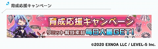 画像ギャラリー No.004のサムネイル画像 / 「装甲娘」，アニメ“装甲娘戦機”とのコラボを開催。新ユニット“アサシン（リコ）”が期間限定で登場