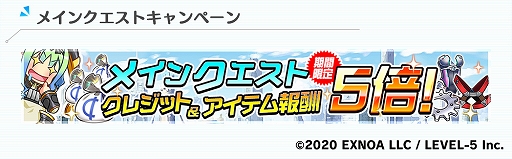 画像ギャラリー No.005のサムネイル画像 / 「装甲娘」，アニメ“装甲娘戦機”とのコラボを開催。新ユニット“アサシン（リコ）”が期間限定で登場
