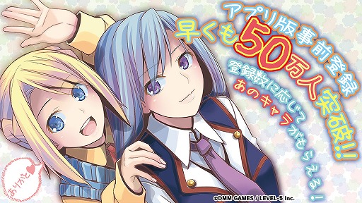 画像ギャラリー No.001のサムネイル画像 / 「装甲娘」，アプリ版の事前登録数が50万件を突破。POP氏による記念イラストを公開