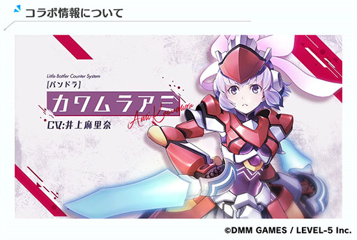 画像ギャラリー No.002のサムネイル画像 / 「装甲娘 ミゼレムクライシス」の事前登録受け付けがApp Store，Google Playで開始。キャラにフォーカスしたPVも公開に