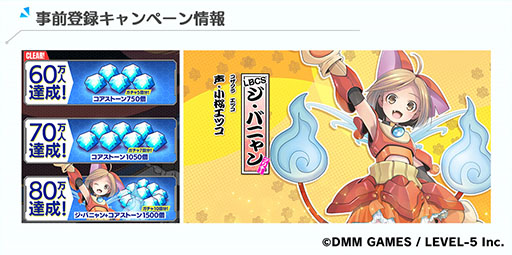 画像ギャラリー No.003のサムネイル画像 / 「装甲娘 ミゼレムクライシス」の事前登録受け付けがApp Store，Google Playで開始。キャラにフォーカスしたPVも公開に