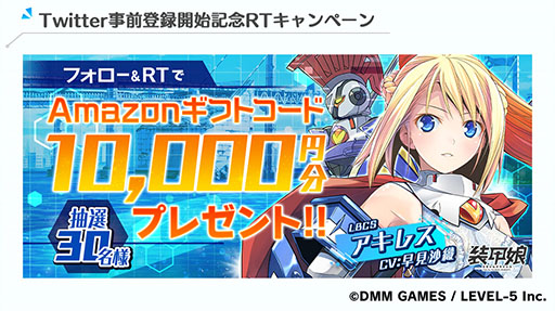 画像ギャラリー No.004のサムネイル画像 / 「装甲娘 ミゼレムクライシス」の事前登録受け付けがApp Store，Google Playで開始。キャラにフォーカスしたPVも公開に