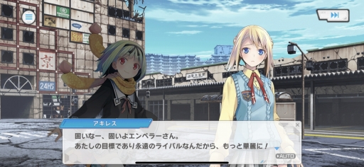 画像ギャラリー No.009のサムネイル画像 / 「装甲娘 ミゼレムクライシス」を先行プレイ。世界観はより「ダンボール戦機」に近く,バトルシステムは装甲娘の魅力を引き出す奥深いものに