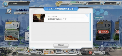画像ギャラリー No.011のサムネイル画像 / 「装甲娘 ミゼレムクライシス」を先行プレイ。世界観はより「ダンボール戦機」に近く,バトルシステムは装甲娘の魅力を引き出す奥深いものに