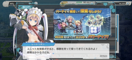 画像ギャラリー No.019のサムネイル画像 / 「装甲娘 ミゼレムクライシス」を先行プレイ。世界観はより「ダンボール戦機」に近く,バトルシステムは装甲娘の魅力を引き出す奥深いものに