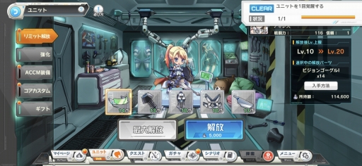画像ギャラリー No.020のサムネイル画像 / 「装甲娘 ミゼレムクライシス」を先行プレイ。世界観はより「ダンボール戦機」に近く,バトルシステムは装甲娘の魅力を引き出す奥深いものに