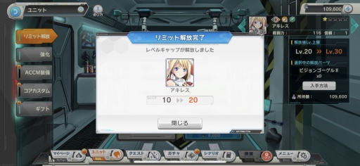 画像ギャラリー No.021のサムネイル画像 / 「装甲娘 ミゼレムクライシス」を先行プレイ。世界観はより「ダンボール戦機」に近く,バトルシステムは装甲娘の魅力を引き出す奥深いものに