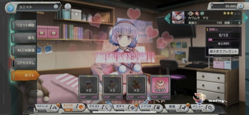 画像ギャラリー No.023のサムネイル画像 / 「装甲娘 ミゼレムクライシス」を先行プレイ。世界観はより「ダンボール戦機」に近く,バトルシステムは装甲娘の魅力を引き出す奥深いものに