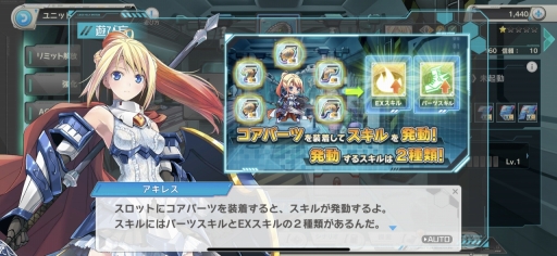 画像ギャラリー No.025のサムネイル画像 / 「装甲娘 ミゼレムクライシス」を先行プレイ。世界観はより「ダンボール戦機」に近く,バトルシステムは装甲娘の魅力を引き出す奥深いものに