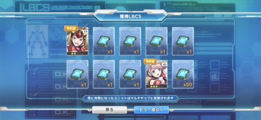 画像ギャラリー No.028のサムネイル画像 / 「装甲娘 ミゼレムクライシス」を先行プレイ。世界観はより「ダンボール戦機」に近く,バトルシステムは装甲娘の魅力を引き出す奥深いものに