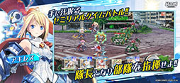 装甲娘 ミゼレムクライシス