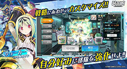 装甲娘 ミゼレムクライシス