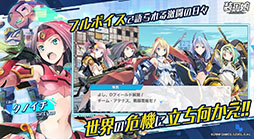 装甲娘 ミゼレムクライシス