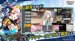 装甲娘 ミゼレムクライシス