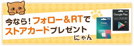 画像ギャラリー No.010のサムネイル画像 / スマホ向けアプリ「ねこ島日記」,iOS/Android版の事前登録受付を開始