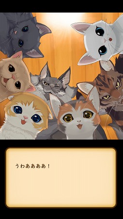 画像ギャラリー No.004のサムネイル画像 / 猫好きにはたまらないマッチ3パズル「ねこ島日記 〜猫と島で暮らすパズル・ゲーム〜」を紹介する「(ほぼ)日刊スマホゲーム通信」第1569回