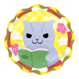 画像ギャラリー No.002のサムネイル画像 / 「ねこ島日記」でロシアンブルーの“博士”を入手できるイベントが開催