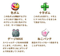 画像ギャラリー No.006のサムネイル画像 / 「ねこ島日記」でロシアンブルーの“博士”を入手できるイベントが開催