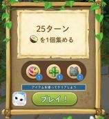 画像ギャラリー No.004のサムネイル画像 / 「ねこ島日記」の大型アップデート第1弾実施。10万DL突破を記念したキャンペーンも