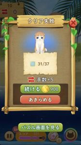 画像ギャラリー No.009のサムネイル画像 / 「ねこ島日記」の大型アップデート第1弾実施。10万DL突破を記念したキャンペーンも