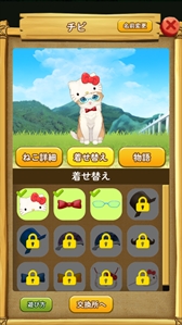 画像ギャラリー No.005のサムネイル画像 / 「ねこ島日記」，新パズルステージやストーリーの追加など大型アップデートを実施