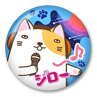 画像ギャラリー No.003のサムネイル画像 / 「ねこ島日記」,イベント“宇宙生物ジローがやってきた!”が開催に