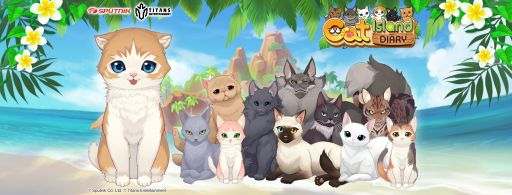 画像ギャラリー No.001のサムネイル画像 / 「ねこ島日記〜猫と島で暮らすパズルゲーム〜」のグローバル版,配信開始。記念のTwitterキャンペーンも